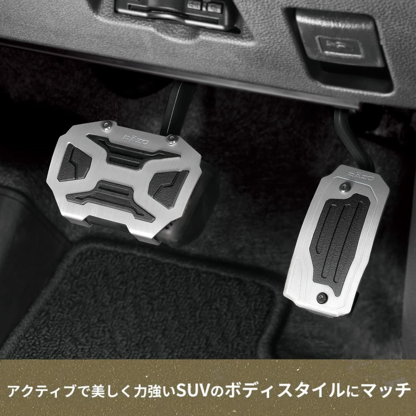 Carmate RP151 Pedal Set for Toyota Auto Cars Yaris Corolla RAZO Cross Edition Pedal AT1