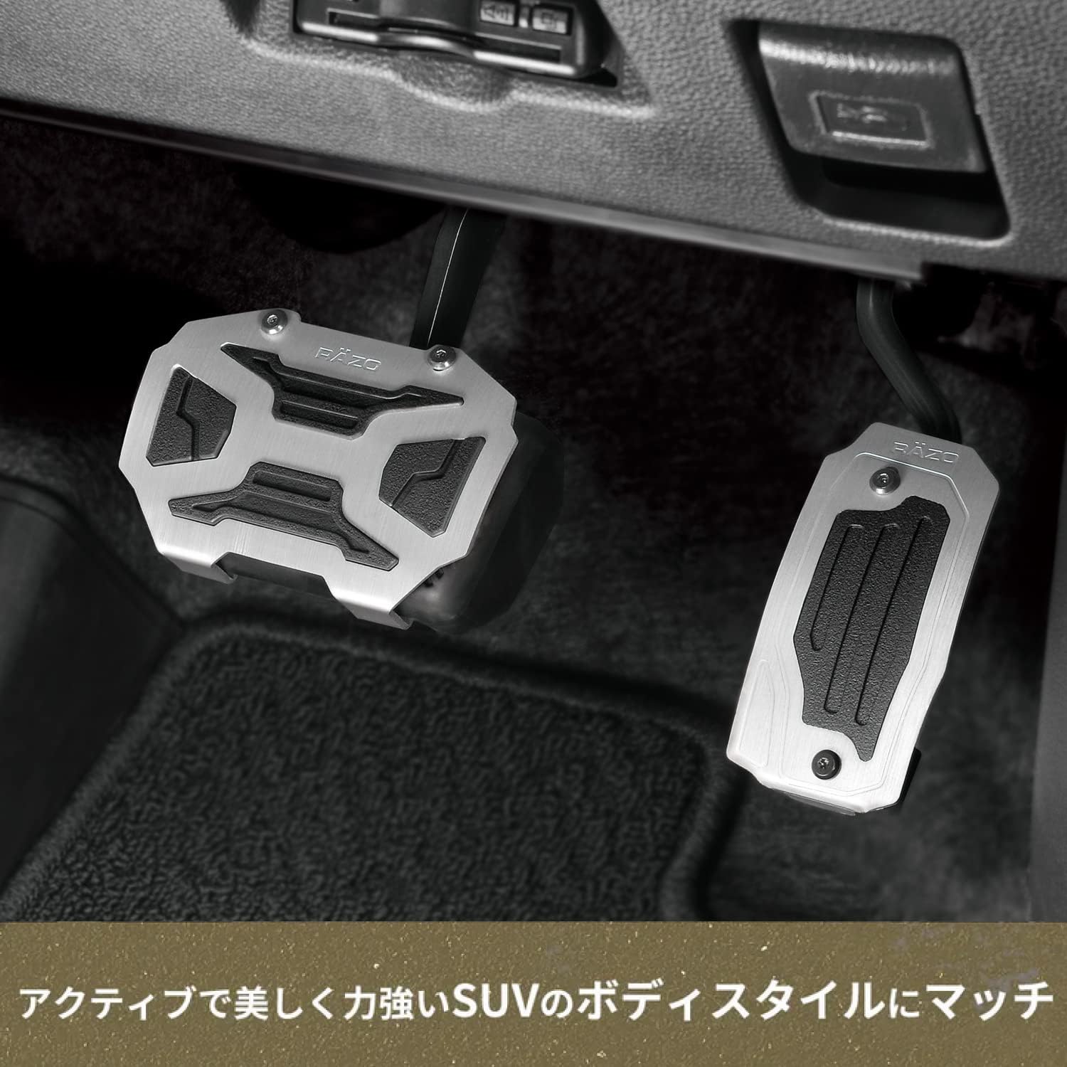 Carmate RP151 Pedal Set for Toyota Auto Cars Yaris Corolla RAZO Cross Edition Pedal AT1