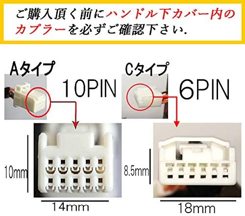 6-Pin One-Touch Turn Signal