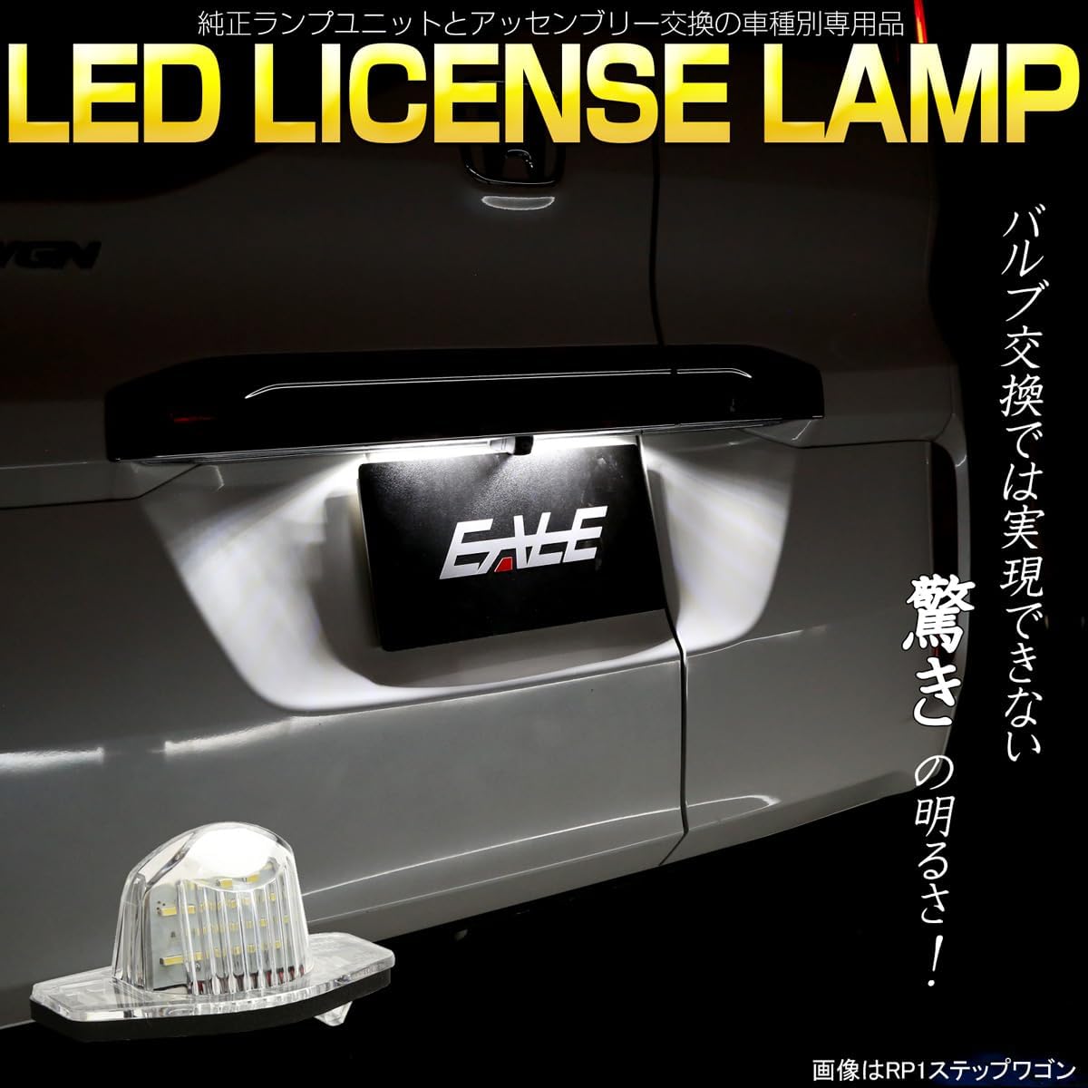 LED License Lamp Honda N Series JF1 JF2 JF3 JF4 N Box N-Box Custom Plus JG1 JG2 JG3 JG4 N-ONE JH1 JH2 JH3 JH4 N Wagon N-WGN HM1 HM2 Vamos License Plate Light