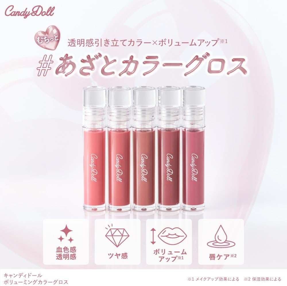 Tsubasa Masuwaka Candy Doll Volumizing Color Gloss <05 Mauve Muse Pink Peach Brown Rose Mauve Lip Volumizing Color Gloss Bloodtone Transparency Glossy Lip Care Beauty Moisturizing Ingredients Rough