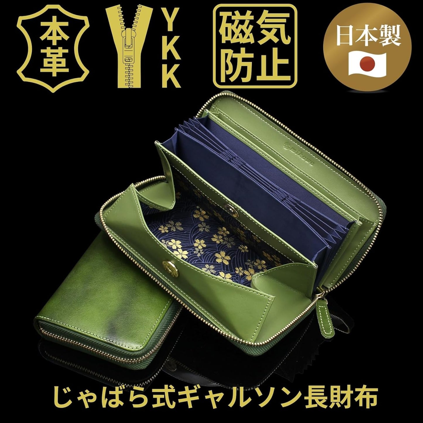 [Charming Leather] Genuine Leather Men's Long Wallet, Jabara-Style, Up to 24 Cards, YKK Zipper, Garcon-Shaped, Carbon Style, Cowhide Leather, Reiwa Specifications, Japanese Pattern, Green (tanned