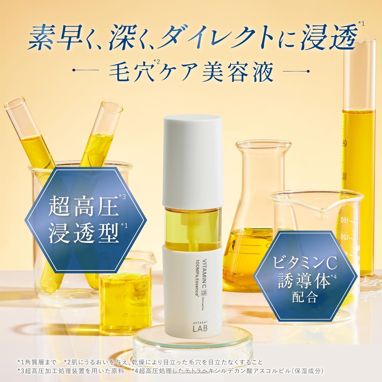 Unlabel Labo Vitamin C Essence, 1.7 fl oz (50 ml), Serum, Vitamin C, Moisturizing, Moisturizing, Pores, Dullness, Horny Approach