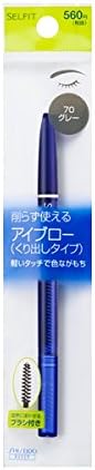 SELFIT(セルフィット) セルフィットアイブローa 70 0.1g