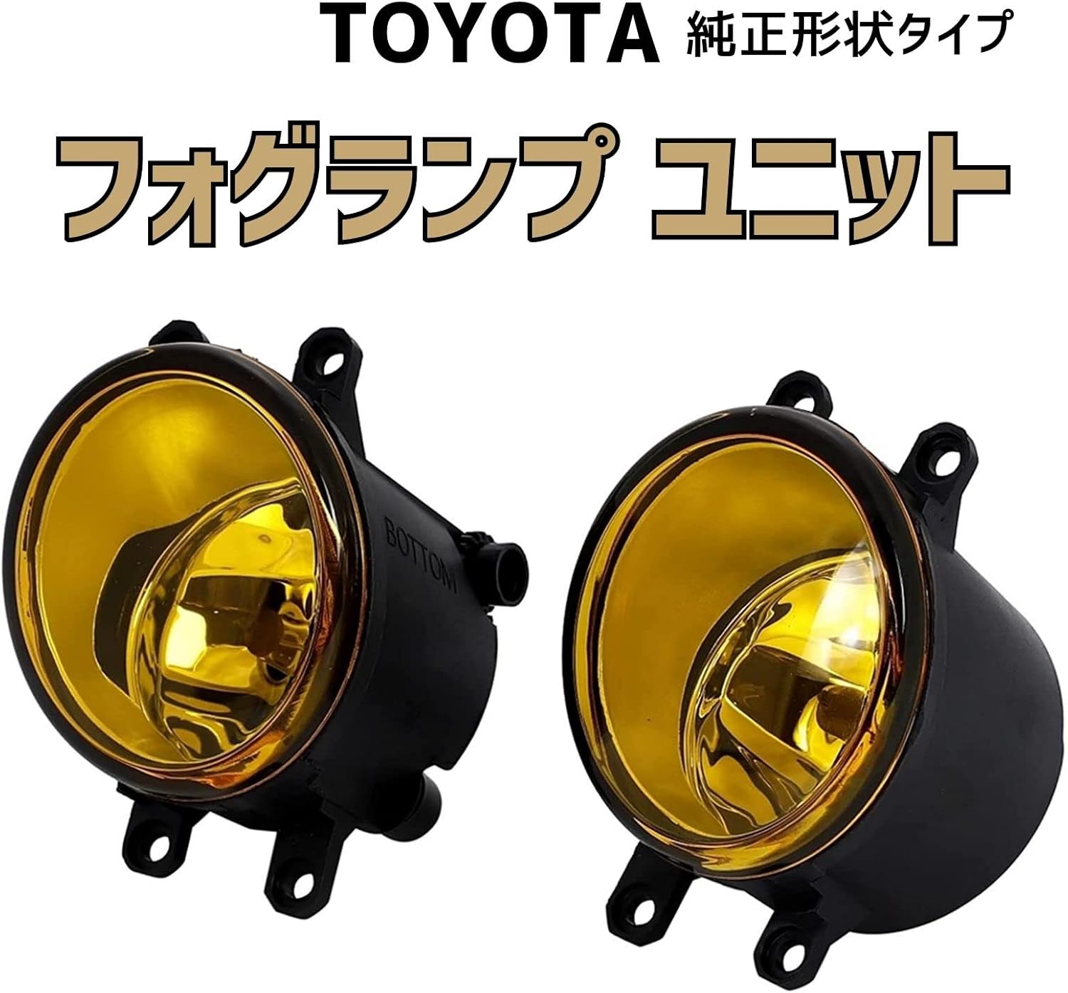 Toyota Compatible Yellow Fog Light Unit, Outside Product, H8/H11/H16 Glass Lens Compatible LR Set