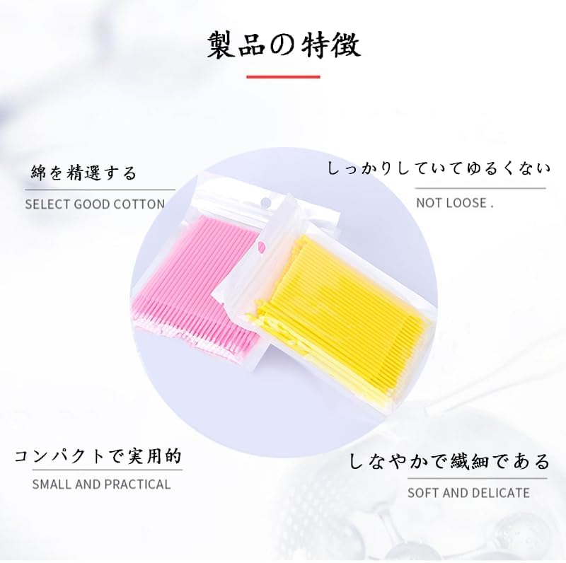 Micro Cotton Swabs, 200 Pieces, Eyelash Serum, Eyelash Applicator, Grafting Eyelashes, Cleaning Bar, Perm Eyelashes, Planting, Embroidery, Clean Makeup, Micro Cotton Swabs, Eyelash Hair