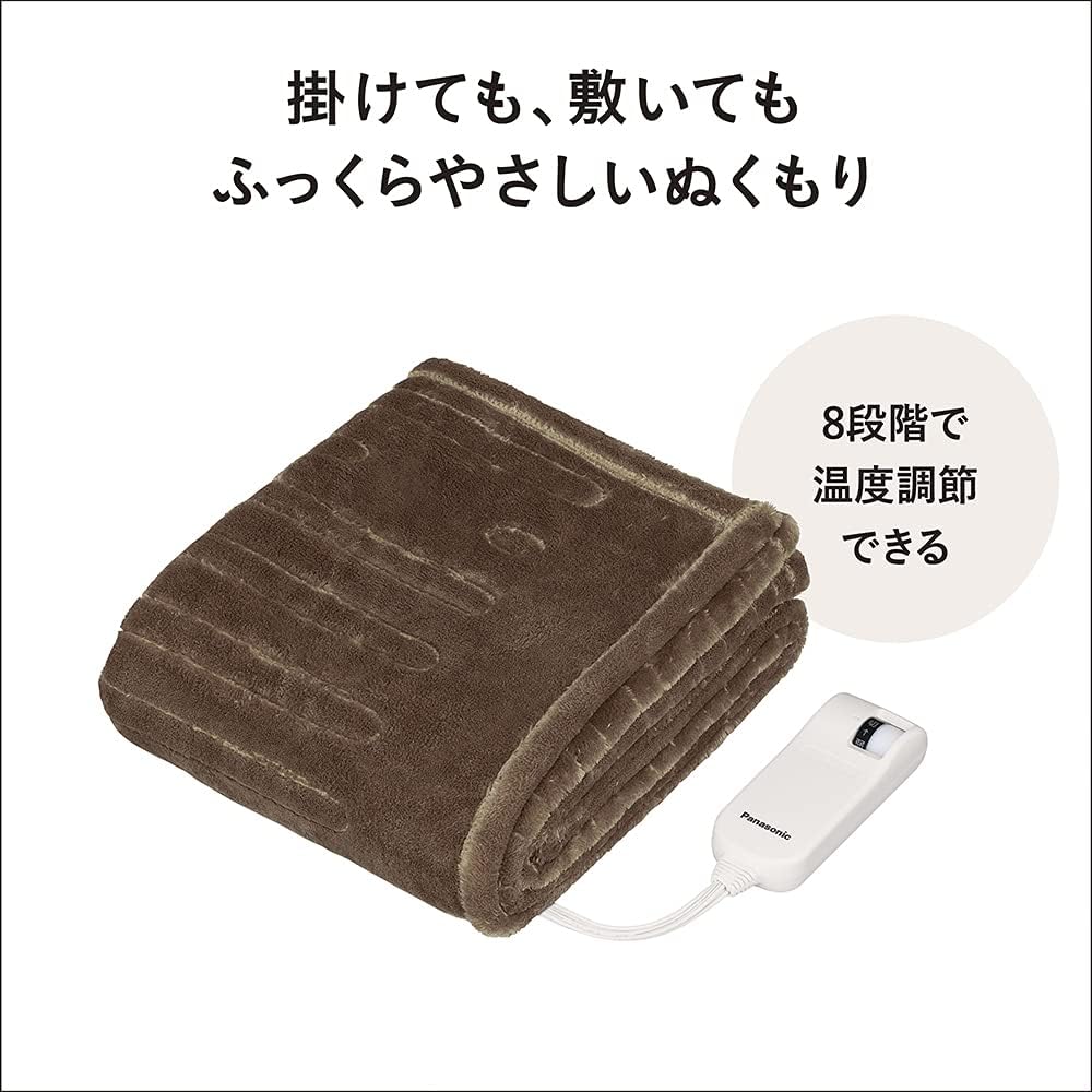 Panasonic DC-H5-T Electric Throw "Kurketto" Washable 49.2 x 36.6 inches (125 x 93 cm)