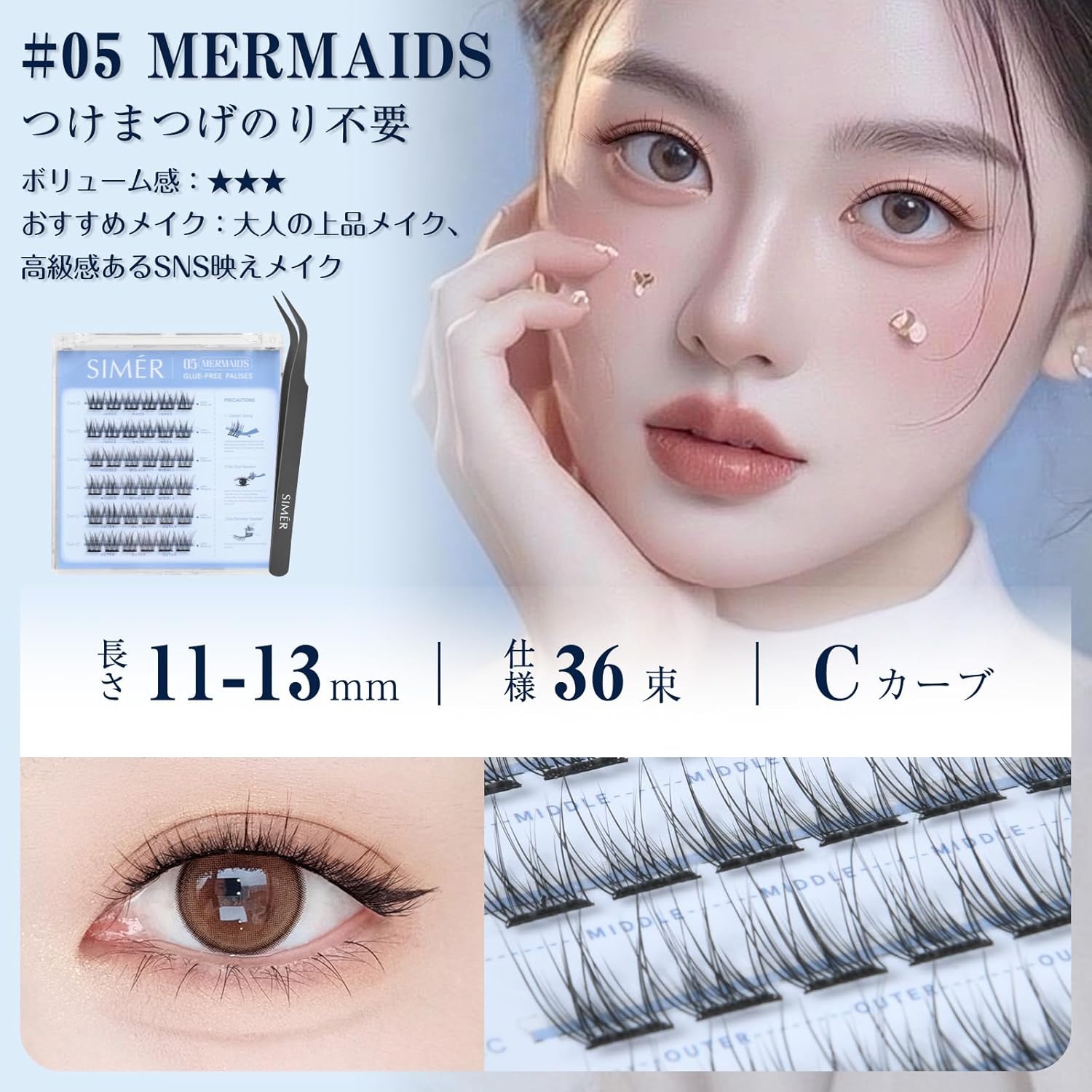 False Eyelashes, No Glue Required, Natural False Eyelashes, Partial False Eyelashes, 3D False Eyelashes, No Glue Required, Black, 1 Second Matsueku, Strong Adhesive, Difficult to Fall Natural False