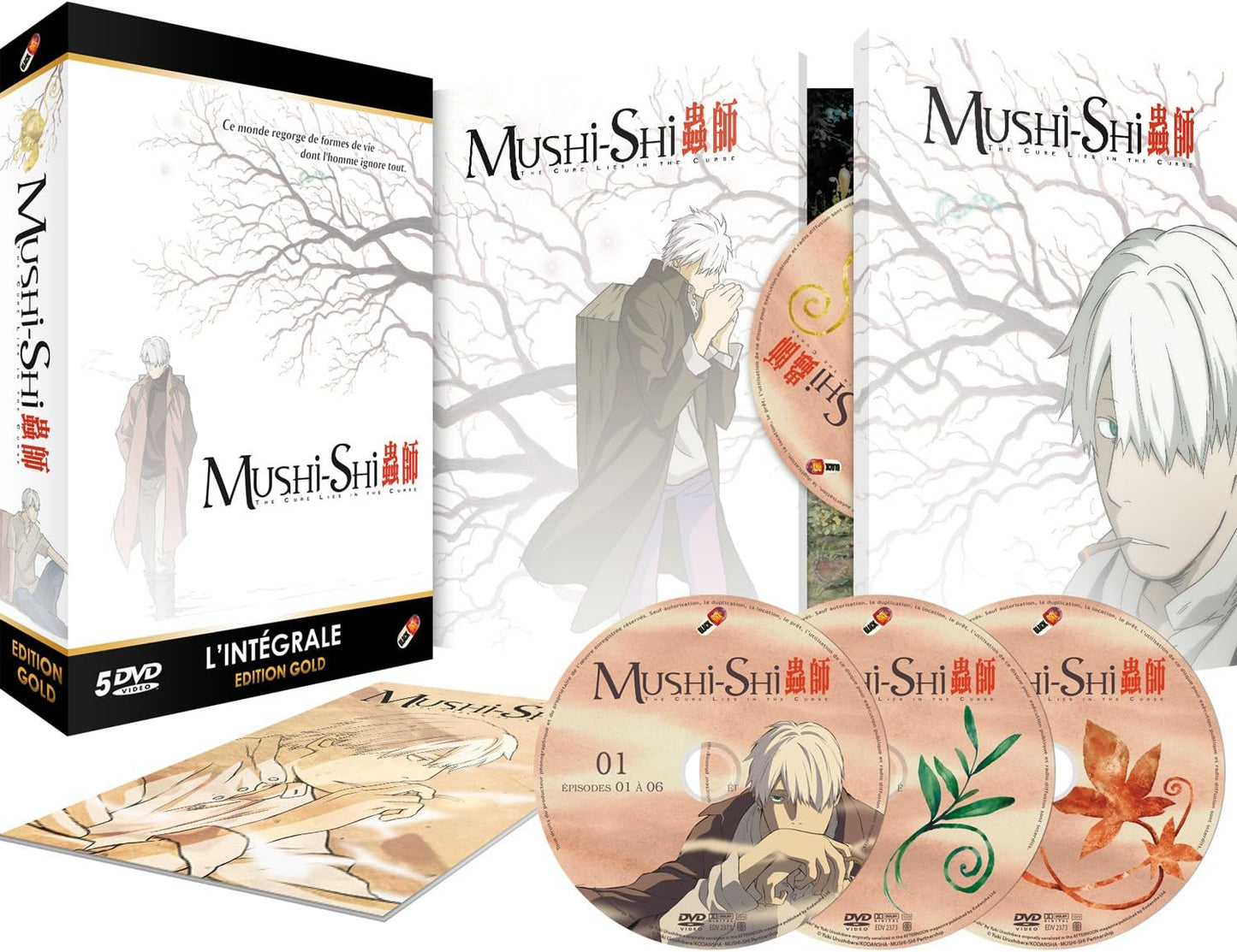 蟲師 コンプリート DVD-BOX (全26話, 660分) むしし 漆原友紀 アニメ [DVD] [Import] [PAL, 再生環境をご確認ください]