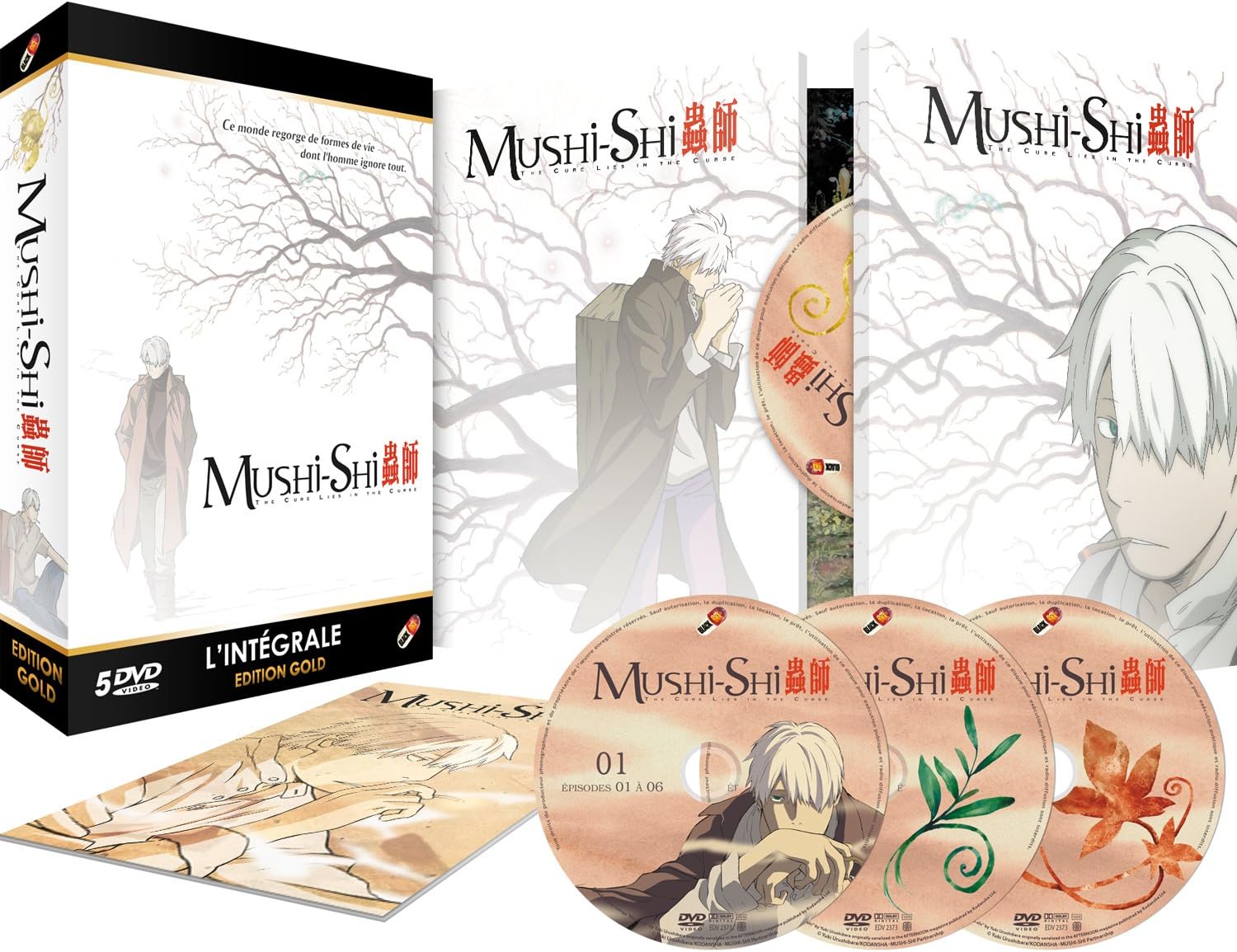 蟲師 コンプリート DVD-BOX (全26話, 660分) むしし 漆原友紀 アニメ [DVD] [Import] [PAL, 再生環境をご確認ください]