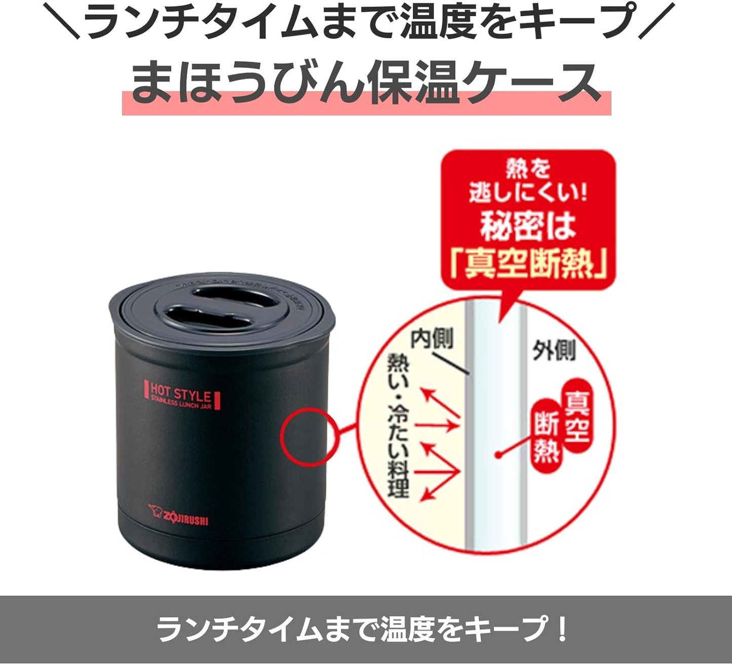 Zojirushi SZ-MB04-BA Thermal Lunch Box with Chopsticks & Pouch, Microwave-Safe, Rice Container, Side Container, Warm Lunch, Black