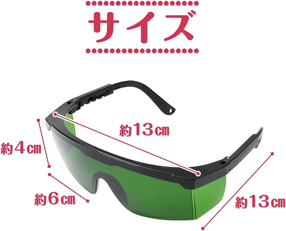 Hair Removal Goggles, Light Blocking Sunglasses, Protective Glasses, Special Case Included, Light Hair Removal, Eye Protection, Commercial Use, Home Use