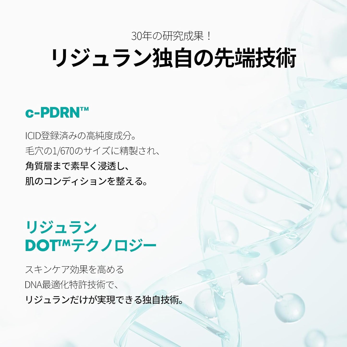 Lijeran Official REJURAN Turnover Cream 1.7 fl oz (50 ml) Skin Care Korean Cosmetics