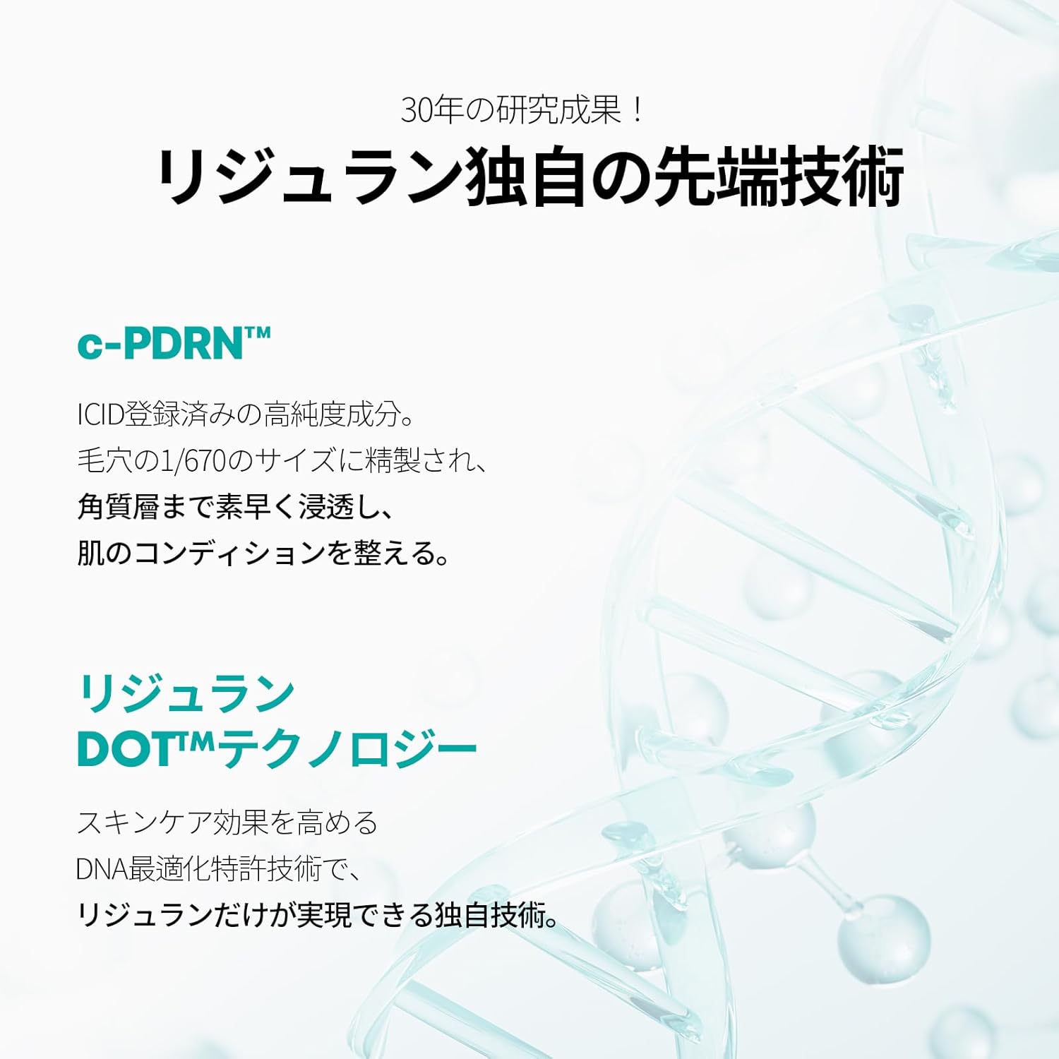 Lijeran Official REJURAN Turnover Cream 1.7 fl oz (50 ml) Skin Care Korean Cosmetics