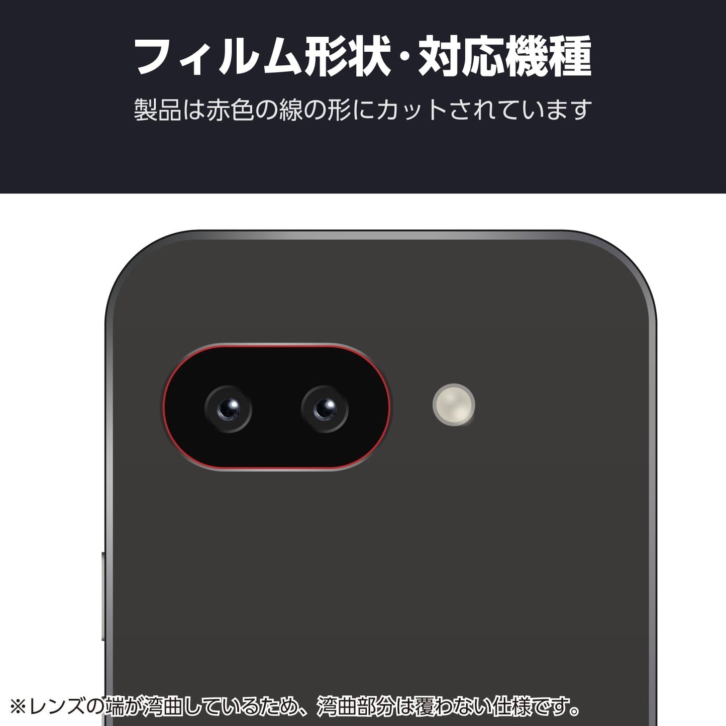 Elecom PM-P251FLLFG Google Pixel 9a Camera Film Lens Protector, Glossy, Glare, Anti-Fingerprint, Hard Coated, Scratch-Resistant, Bubble Free, Repositionable, Self-Adhesive
