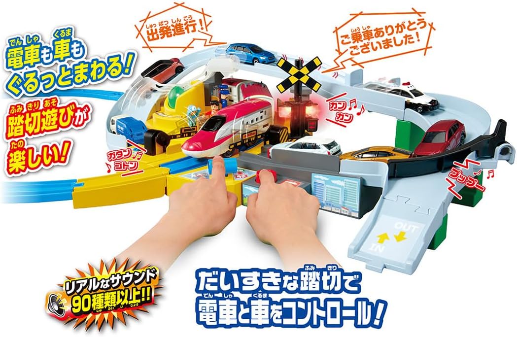 Takara Tomy Plarail Let's Play with Tomica! Round and Cankan Crossing, Train Toy, For Ages 3 and Up