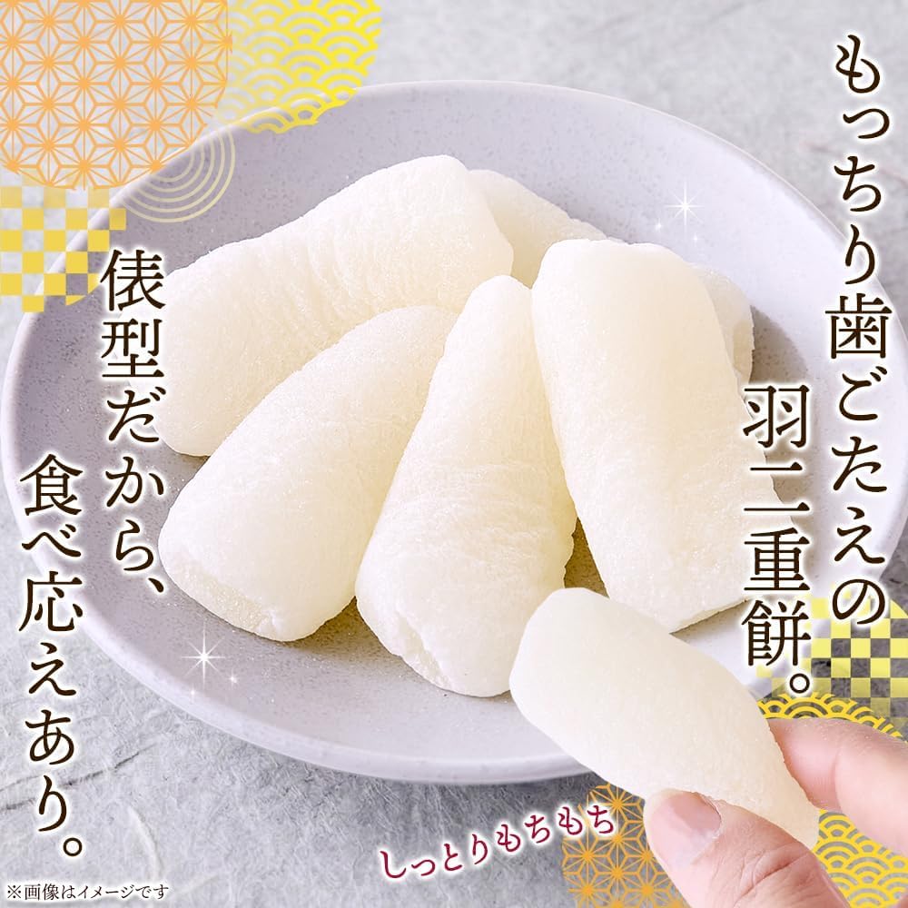 Natural Lifestyle Bale-Shaped Winged Double-Layer Mochi (12 Pieces), Individually Packaged, Japanese Sweets, Mochi, Mochi, One Piece Size, Mochi, Smooth, Made in Japan