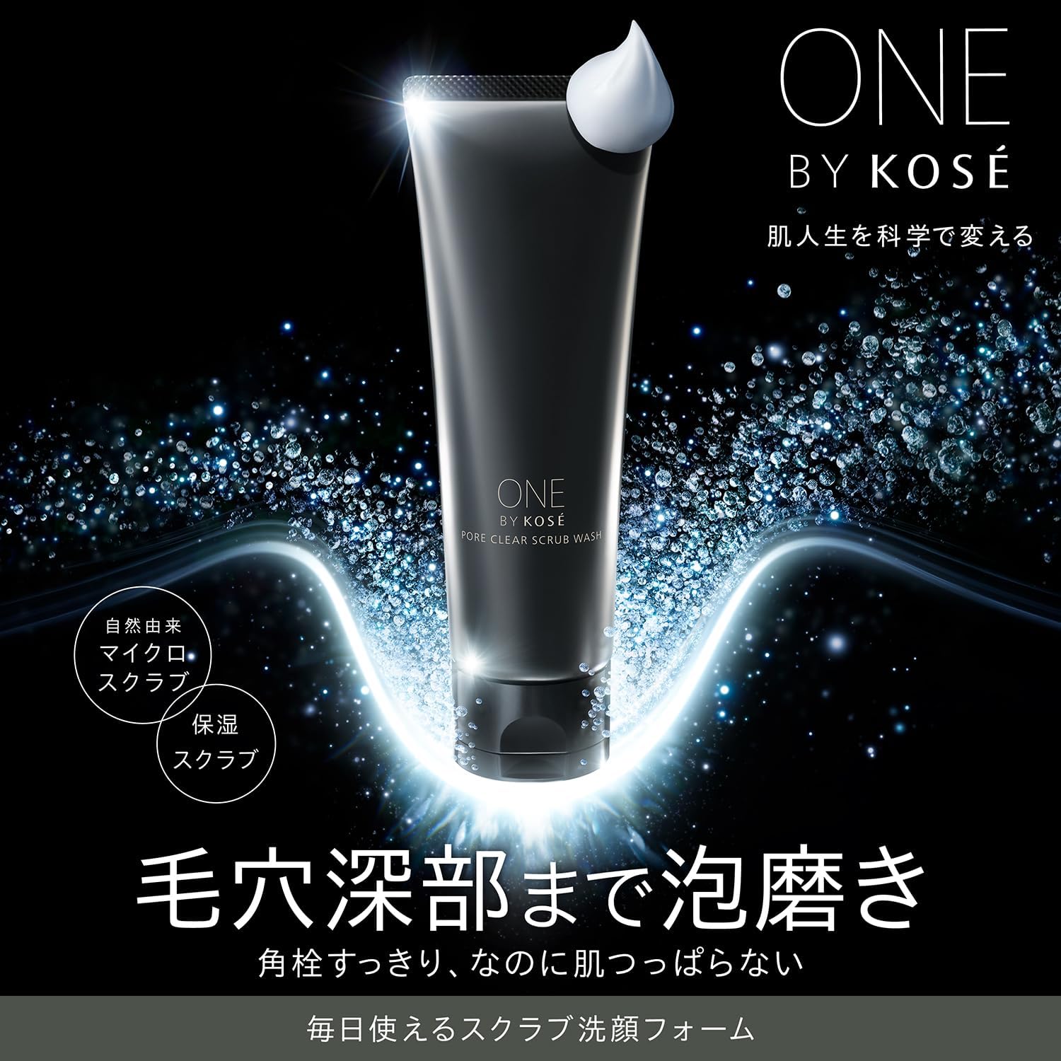 ONE BY KOSE Face Cleansing Pore Clear Scrub Wash 4.6 oz (130 g) Square Plug, Hyaluronic Acid