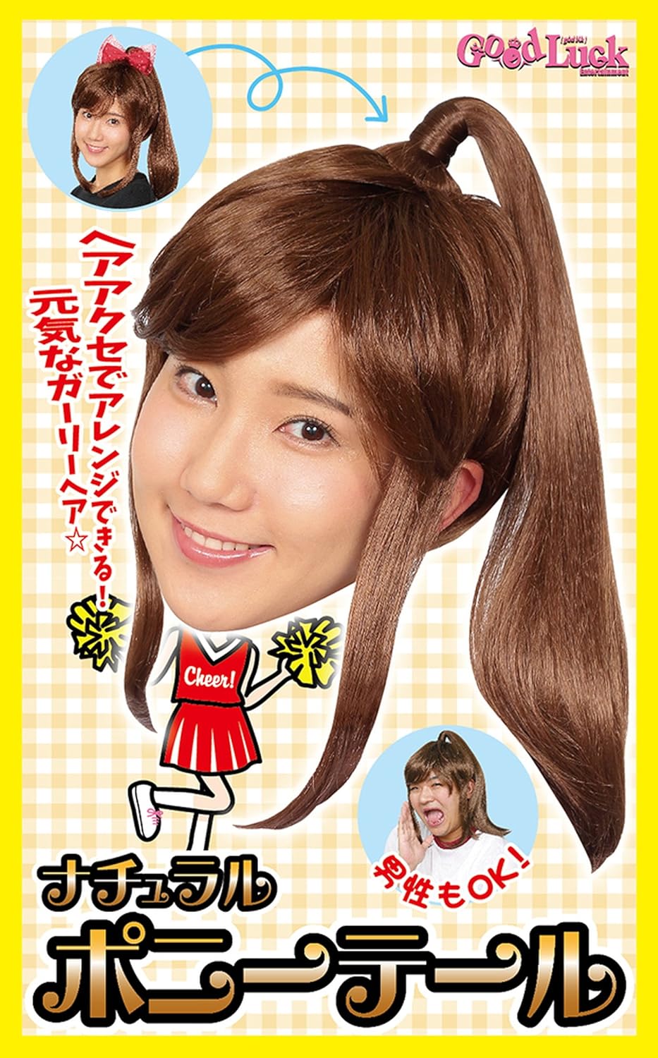 Katsurand Natural Ponytail Wig Costume Prop Unisex