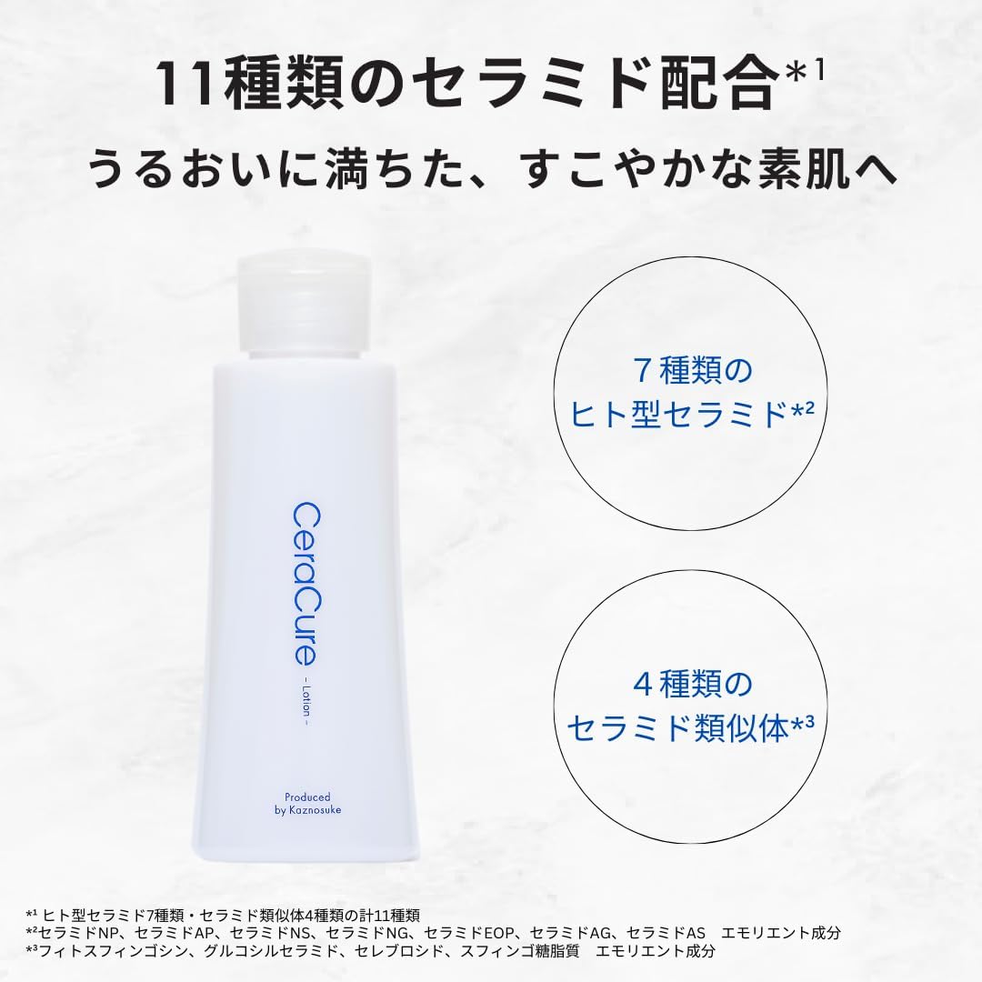CeraLabo CeraCure Lotion (120 ml) Lotion, Ceramide, Sensitive Skin, Dry Skin, Humanized Ceramide, Moisturizing, Skin Care, Kazunosuke Development