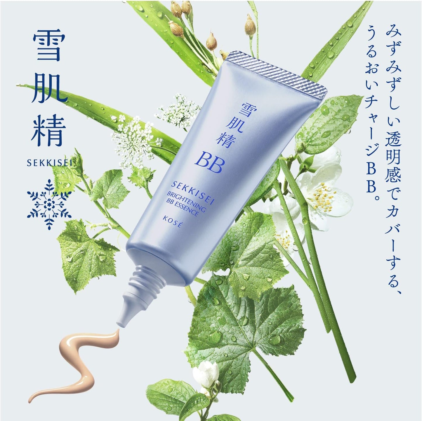 Sekkisei Bright BB Essence 02 Normal Brightness Natural Color 1.1 oz (30 g) BB Cream Foundation Makeup Base Beauty Essence Emulsion Sunscreen