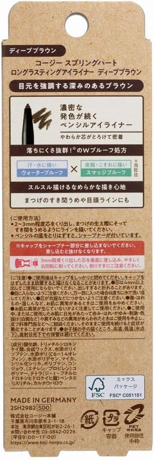 Springheart Long Lasting Eyeliner Deep Brown Pencil Type