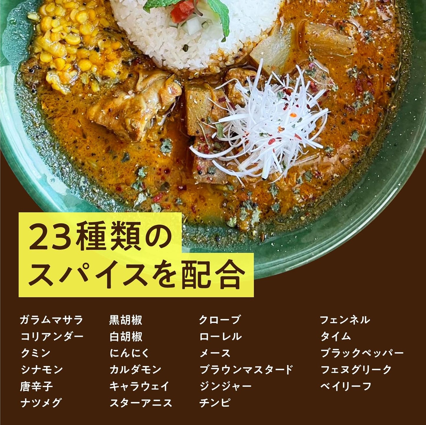 Manos Chicken Curry, Spicy 7.1 oz (200 g) x 1, Retro, Gluten Free, Spice Curry from Sanabe Chaya Popular Stores, Microwave Cooking, Room Temperature Storage, Preserved Food, Emergency Food, Gourmet