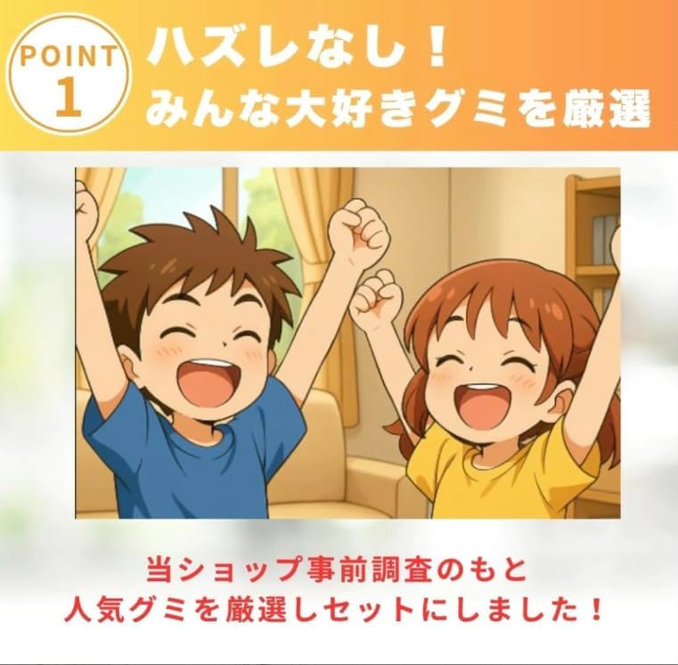kaimoshop グミ 詰め合わせ 福袋 8種8袋 ハードぐみ お菓子 駄菓子 おやつ プレゼント ギフト
