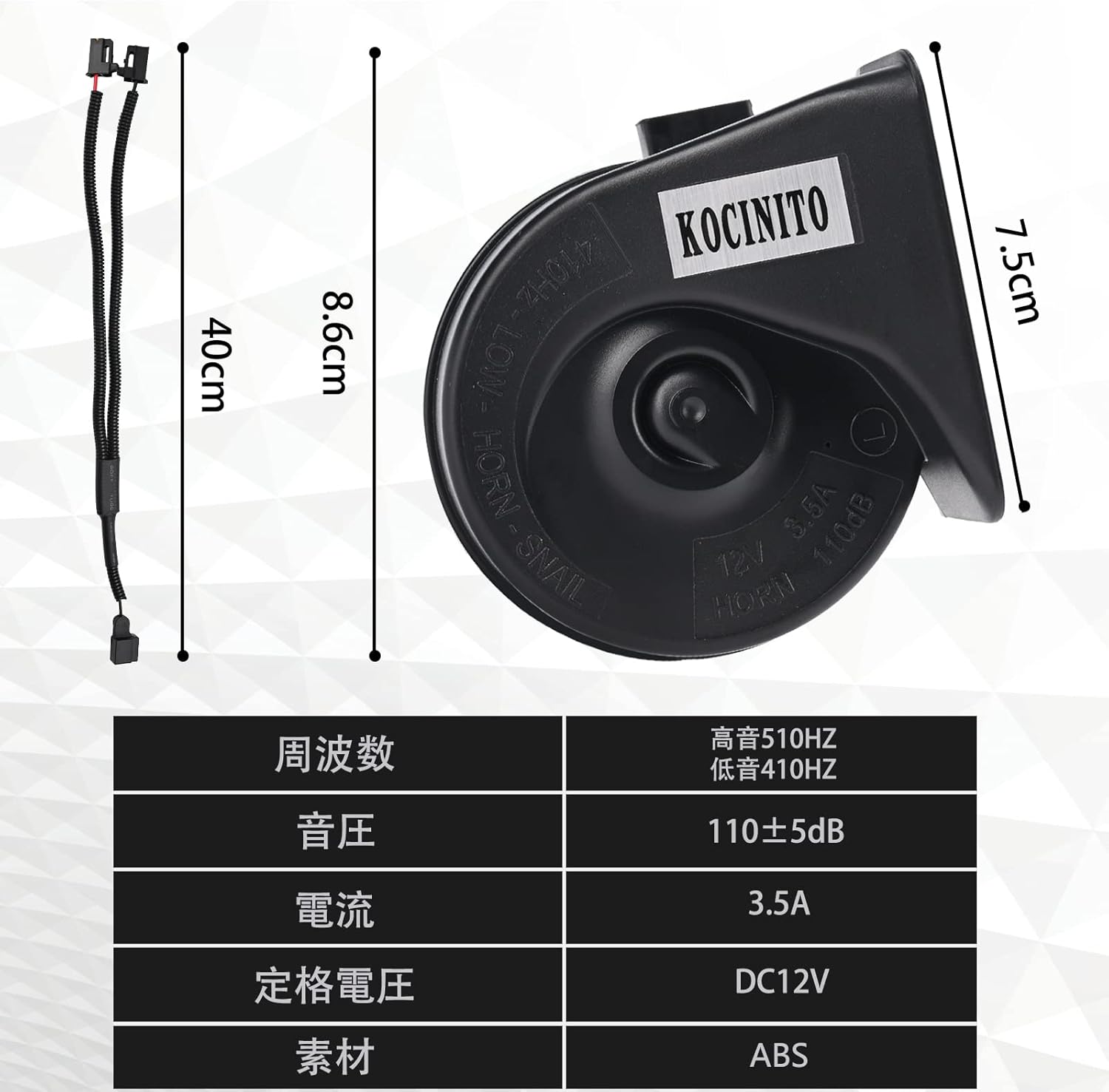 Horn, Universal for Toyota, 12 V, Lexus, Genuine Premium Horn, Lexus Style, For Cars, Genuine Sound, Horn, Set of 2, 120db Treble/Bass, Waterproof, Dustproof, Bifurcated Harness Included,