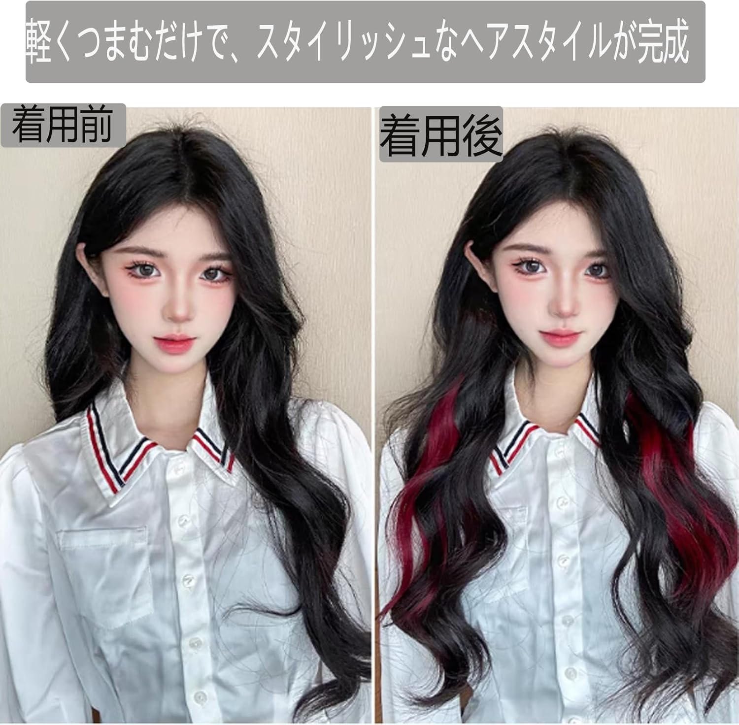 One Touch Color Extension, Color Extension, 19.7 inches (50 cm), Synthetic Hair, Long Curled, Hair Extension, Cosplay, Heat Resistant, Korean Style, Party, Fashion, Performance, Extension