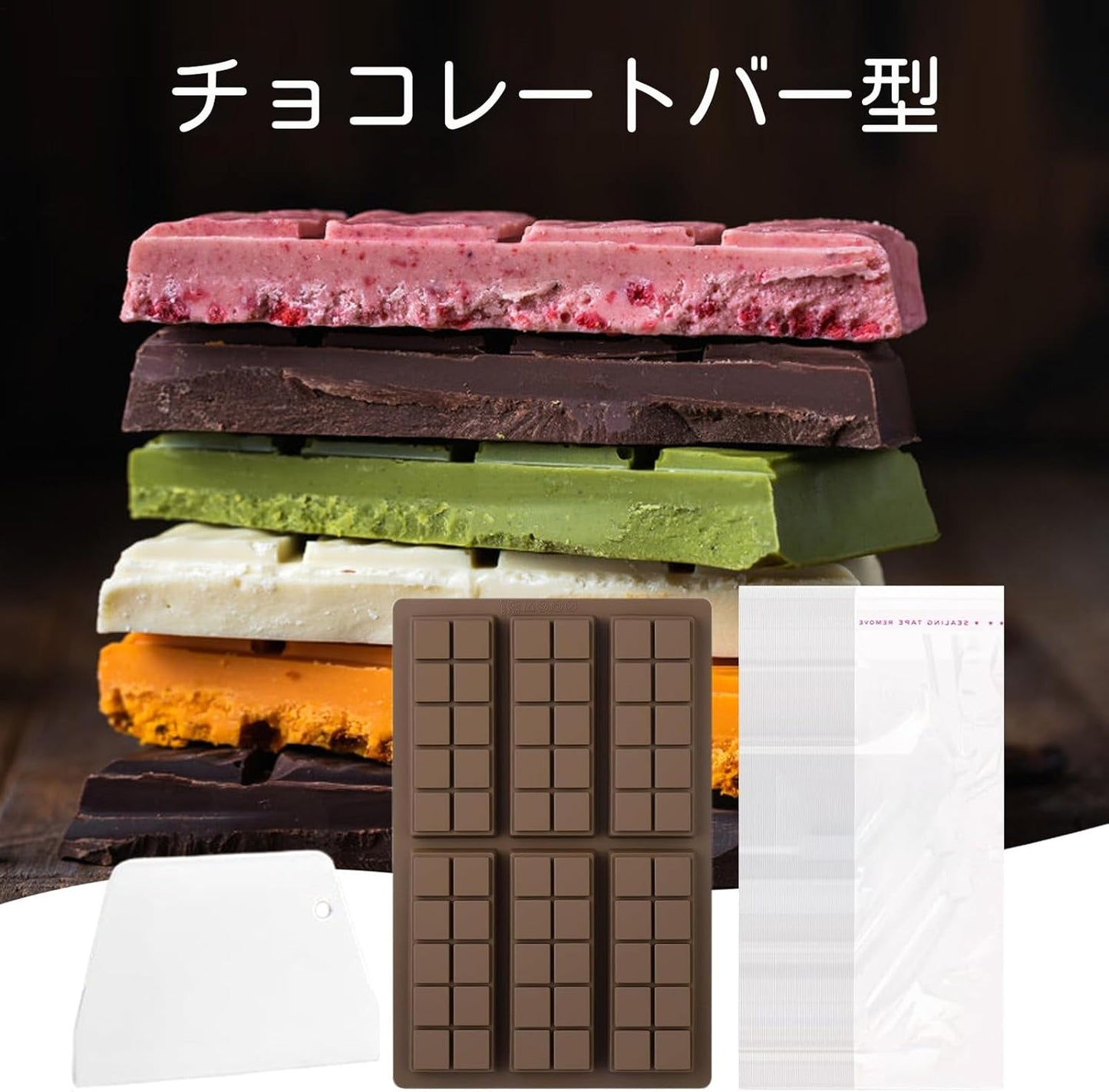 チョコレート型 6個キャビティ - スクレーパーと100枚の袋付き石鹸型,非粘着性 チョコレートキャンディーゼリー菓子ケーキ用キッチン用品