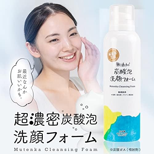 Max Non-Additive Carbonated Foam Facial Cleansing Foam, 5.3 oz (150 g), For Sensitive Skin, Dense Foam, Cleansing, Carbonated Foam Pack, Moisturizing, Prevents Roughness, Made in Japan, Fragrance