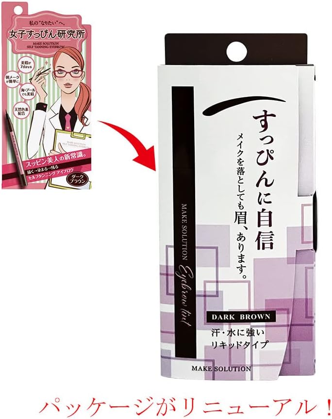 Makeup Solution Eyebrow Tint Dark Brown Eyebrow Even Drops Makeup