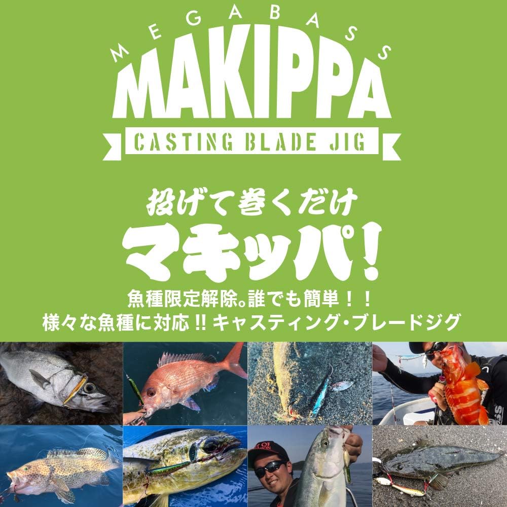 Megabass Makippa Metal Jig
