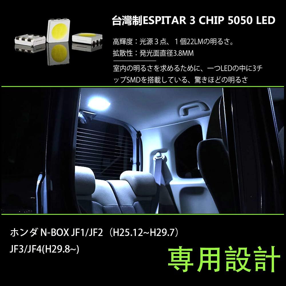 Honda NBOX JF1 JF3 LED Room Lamp, JF4, JF2, Custom Design, Interior Light, Genuine Replacement, Light Exposure, 76 Lights, High Brightness, 5050, 3 Chips, SMD Bulb, Interior Parts For Cars, Easy Installation, 6-Piece Set