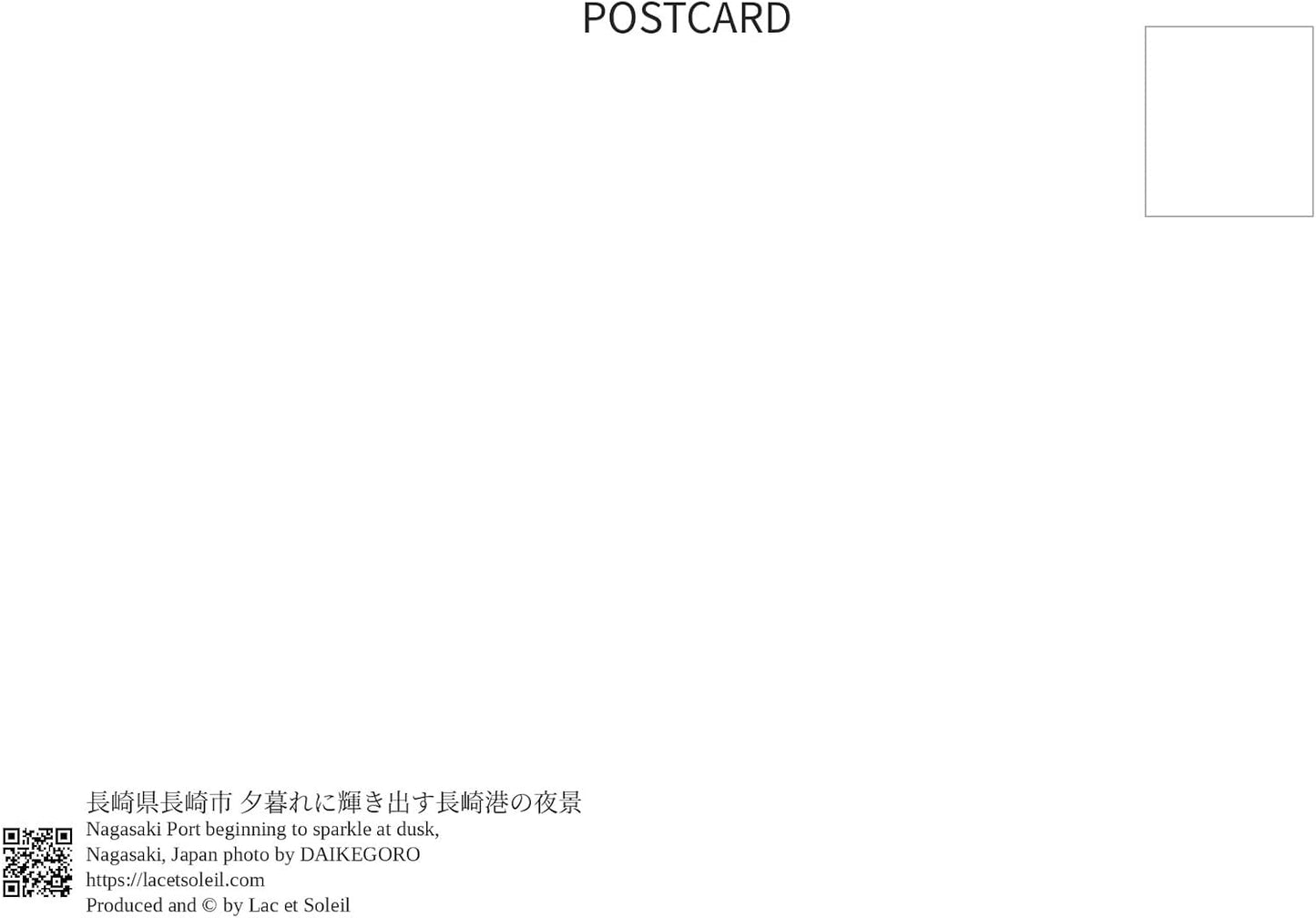 Japanese Landscape/Place Name Postcard: Nagasaki City, Nagasaki Prefecture, Night View of Nagasaki Harbor Shining at Dusk; Postcard Souvenir; Photography: Daikegoro
