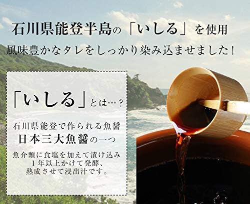 Uehara Honten Flavored Konnyaku Snacks (Set of 7 Pieces x 4 Bags), Revolutionary New Touch, Weight Loss)