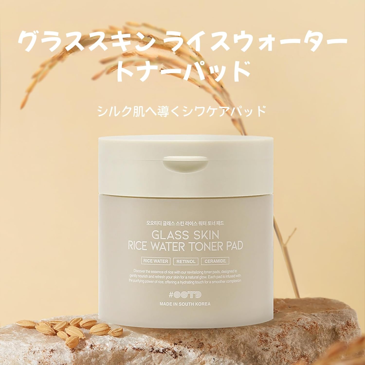 [Toner Pad for Dry/Dullness/Sensitive Skin] Made in Korea, #OOTD Retinol & Ceramide Blend, Moisturizing & Smooth Care, 70 Sheets (4.05 oz / 120 ml)