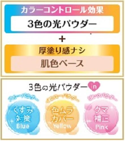 ヒロインメイクSP ビューティーチャージCCクリーム02 30G