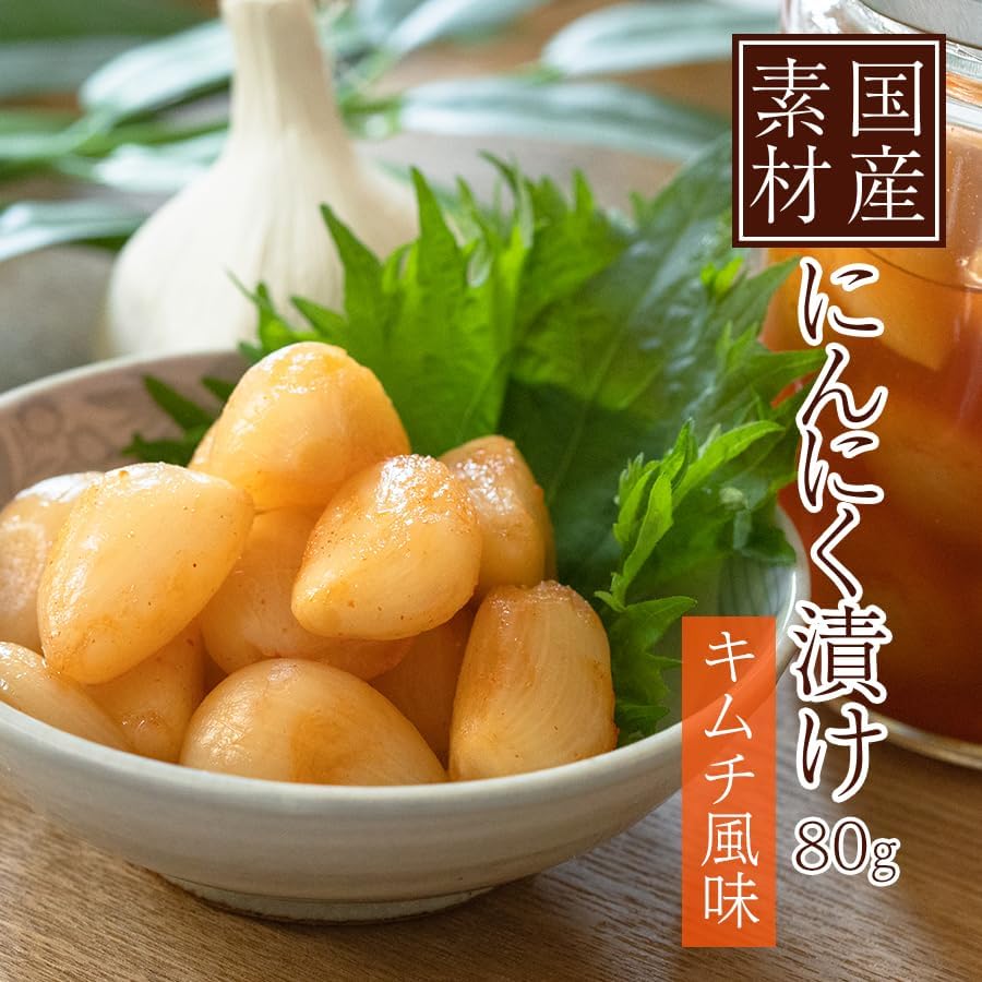 Domestic Garlic, Pickled, 2.8 oz (80 g), Kimchi, Side Dish, Storage at Room Temperature, Preservatives, Chemical Seasoning, No Garlic, Garlic, Pickles, Snacks, Simple, Rice Companion, Cooking,