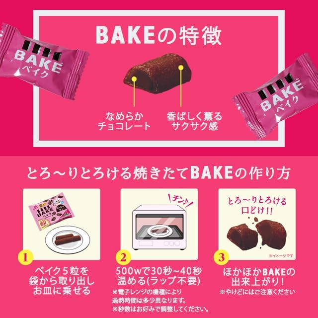 Bake Chocolate, Baked Chocolate, Bake, Chocolate, Morinaga, Individual Packaging, Sweets, Share Large Bag, Large Capacity, Bulk Purchase, Share Pack, Commercial Use, Assorted (104 Pieces)