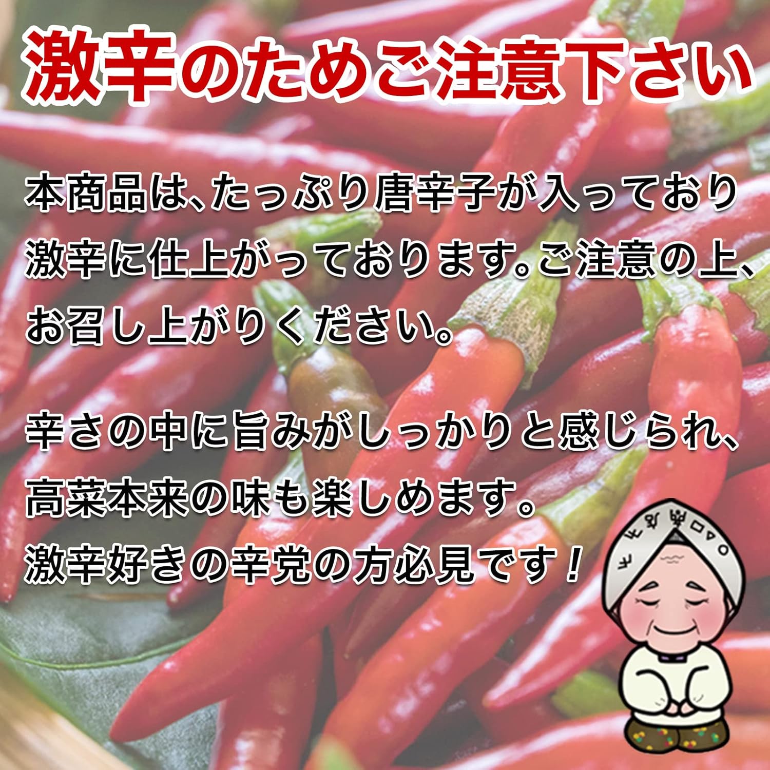 【Kyushu Kara no Okurimono】Intensely Spicy Spicy Mustard Pickles 500g Fried for Commercial Use Pickles Must-See for Spicy Food Lovers Rice Companion Mustard Pickles (1 bag)