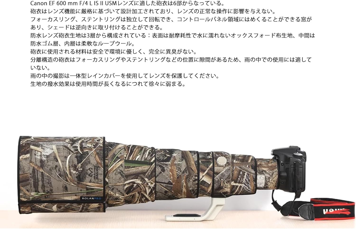 Rolanpro Lens Cover, Camouflage Coat for Canon EF 600mm F4L IS II USM Telephoto Lenses, Triple Layer Protection, green jungle camo, Modern