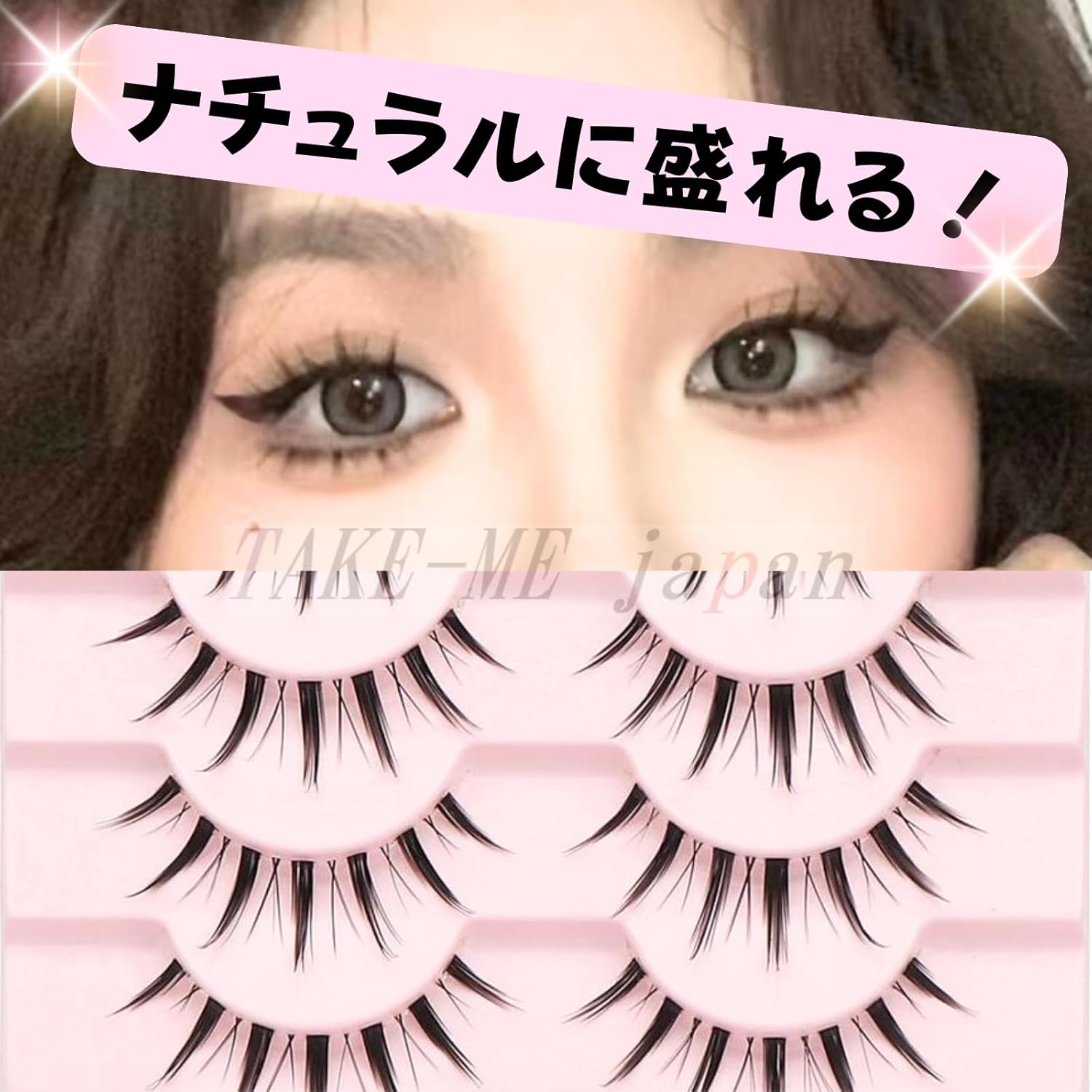 Natural False Eyelashes, 10 Pairs, Popular, Transparent Axis, Actress Eyelashes, Manga-Style Makeup, Large Eyes, Cosplay Events, Lightweight, Soft, False Eyelashes