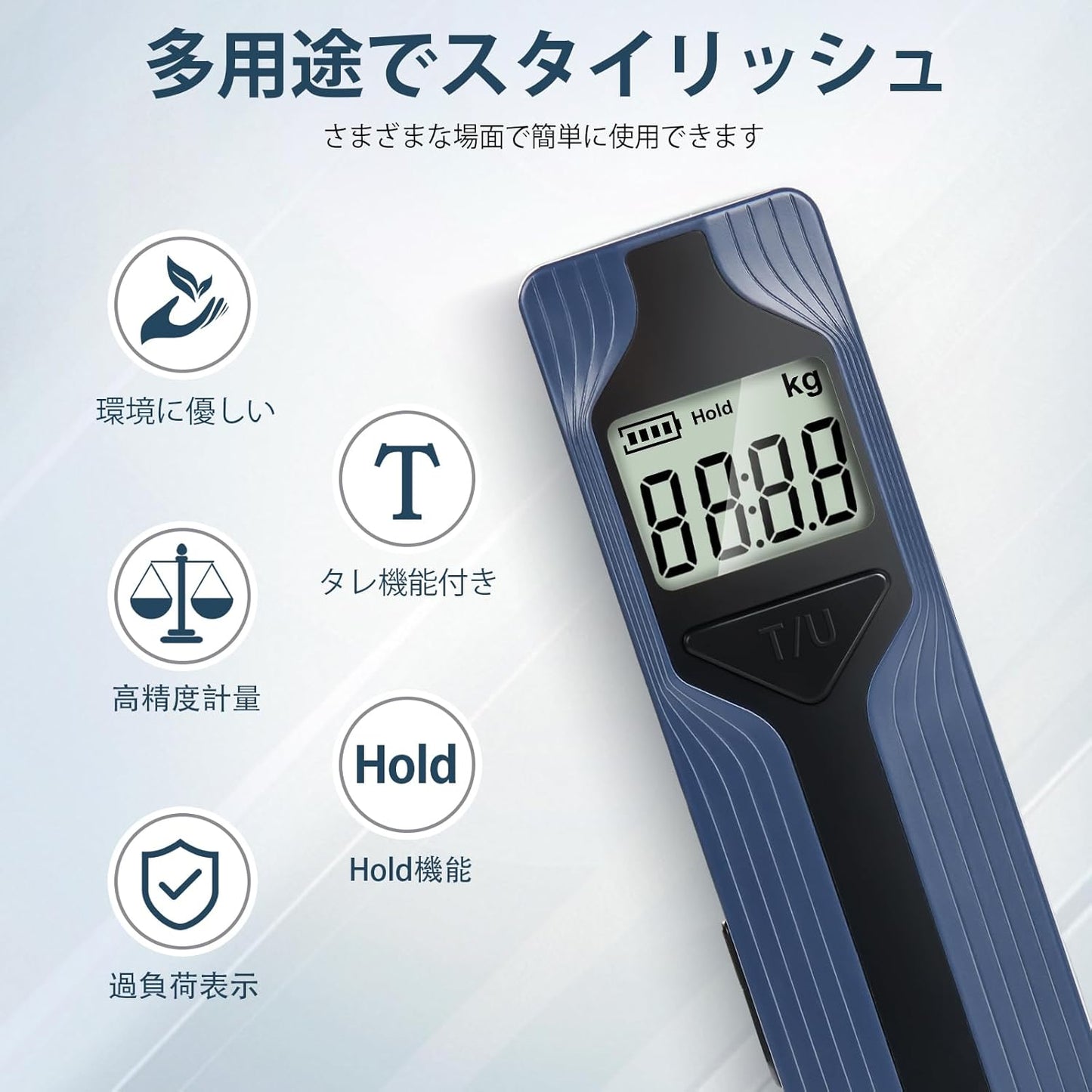 Travel Inspira Scale Navy