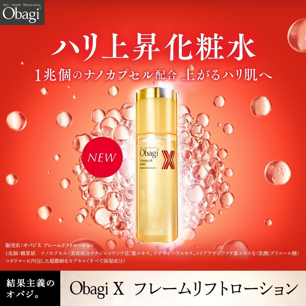 Obagi X Frame Lift Lotion Refill (Firm Rising Lotion Refill) 140ml
