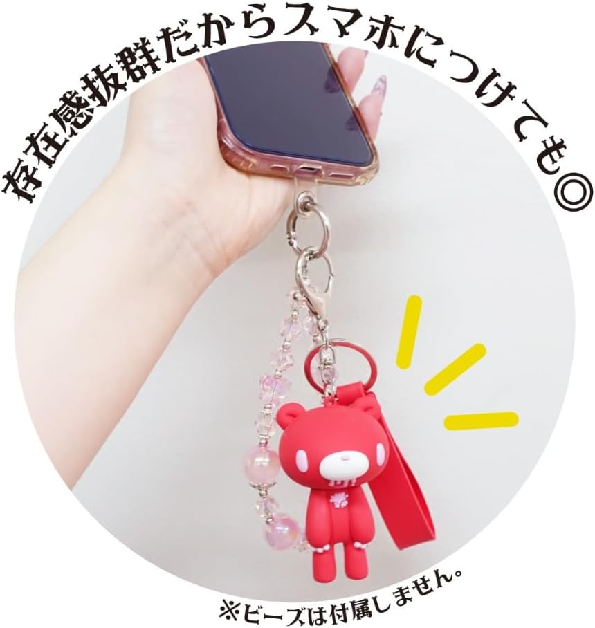 Gumy Key Ring with Figure Mono Black 8203 449