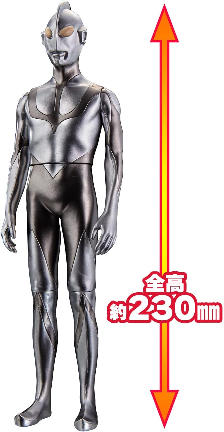 Mega Movie Monster Series Ultraman (Shin Ultraman) Time of Arrival Ver.