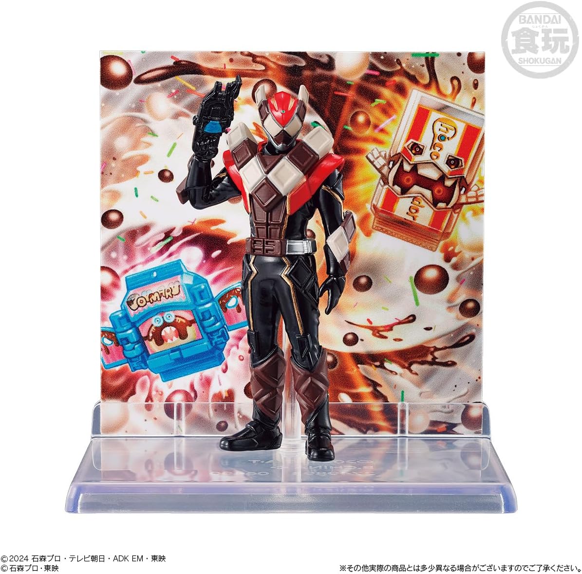 Bandai MICRO STATUE COLLECTION Kamen Rider 2, 8 Pieces, Candy Toy, Gum