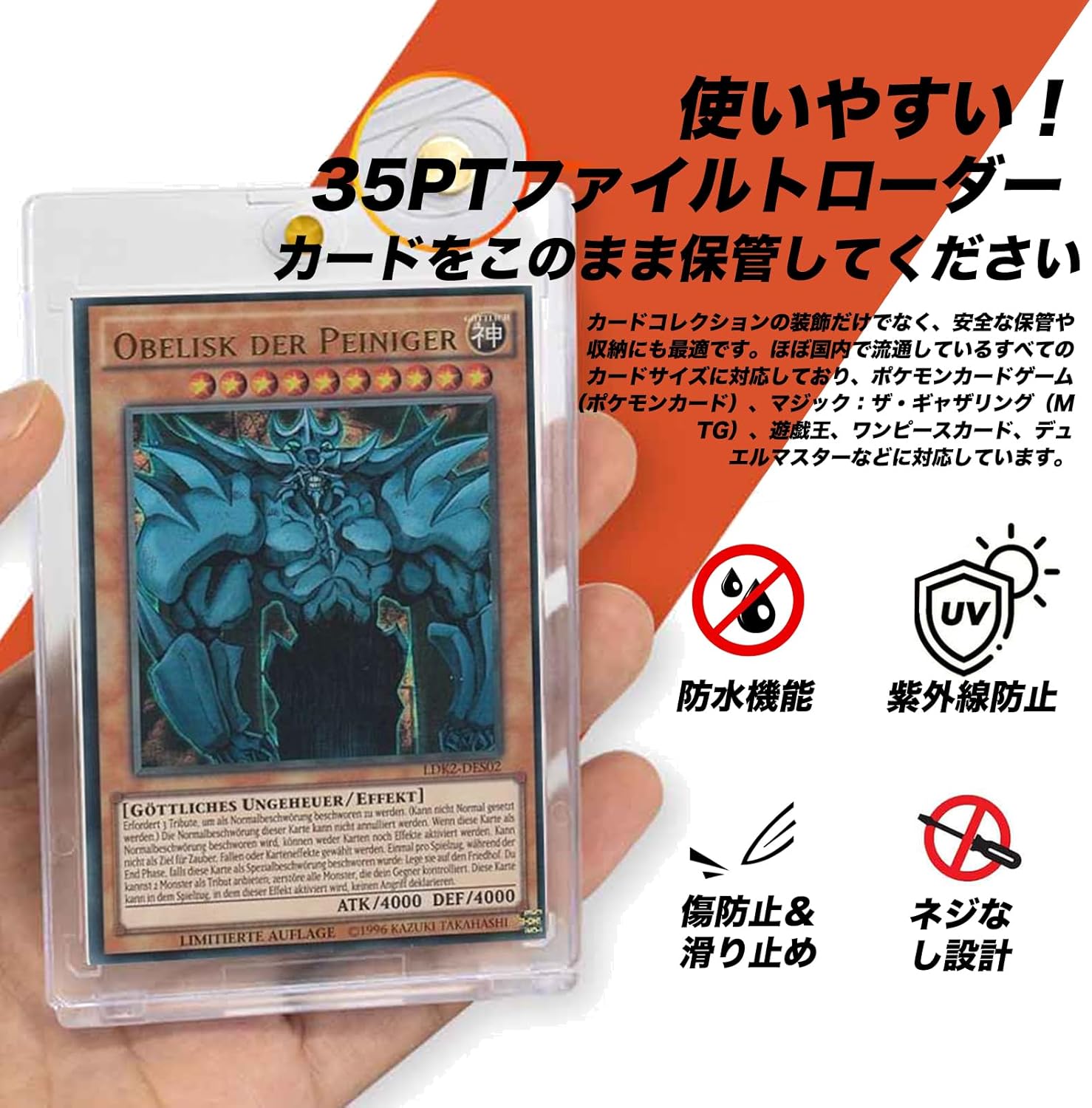 WISSUA Card Case, Magnetic Loader, UV Protection, 35 pt [Official Sleeve Compatible Size] For Pokemon Cards, Yu-Gi-Oh, MTG, Card Protection Storage (Set of 3)